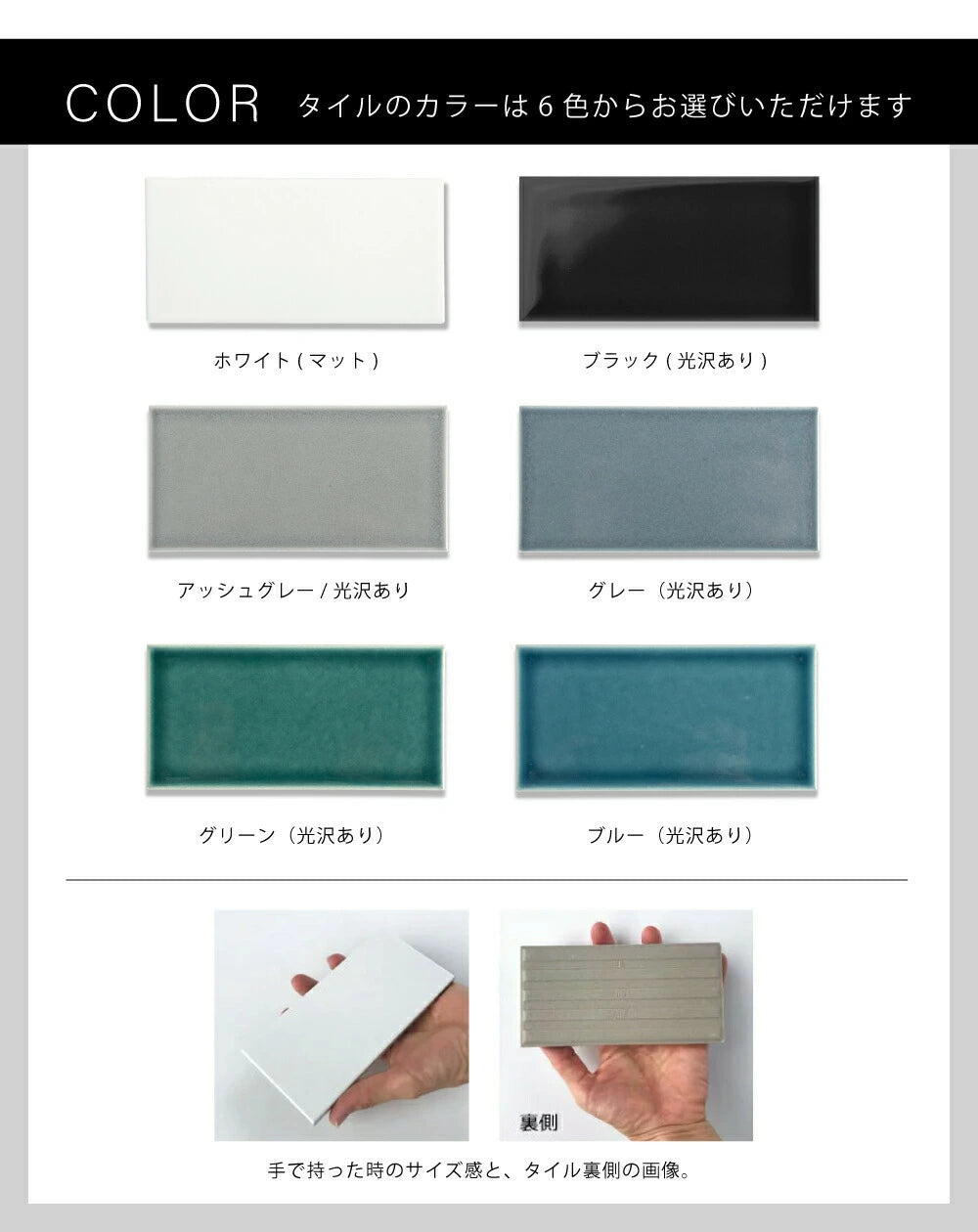 タイル表札 戸建て用 シール式 約W147×H72mm 北欧デザイン セラミック表札 おしゃれ シンプル 貼り付け 門柱 ポスト マンション 二世帯対応 ローマ字・漢字 新築 新生活 tile-10