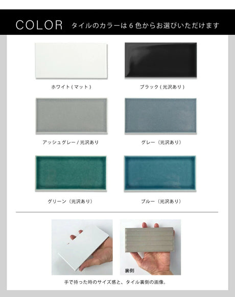 タイル表札 戸建て用 シール式 約W147×H72mm 北欧デザイン セラミック表札 おしゃれ シンプル 貼り付け 門柱 ポスト マンション 二世帯対応 ローマ字・漢字 新築 新生活 tile-10