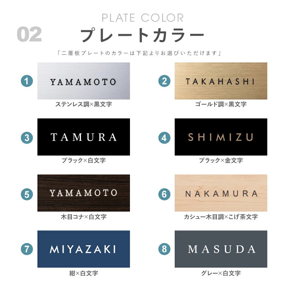 タイル表札 戸建て用 シール式 約W147×H72mm 北欧デザイン セラミック表札 おしゃれ シンプル 貼り付け 門柱 ポスト マンション 二世帯対応 ローマ字・漢字 新築 新生活 tile-10