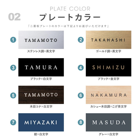 タイル表札 戸建て用 シール式 約W147×H72mm 北欧デザイン セラミック表札 おしゃれ シンプル 貼り付け 門柱 ポスト マンション 二世帯対応 ローマ字・漢字 新築 新生活 tile-10