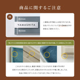 タイル表札 戸建て用 シール式 約W147×H72mm 北欧デザイン セラミック表札 おしゃれ シンプル 貼り付け 門柱 ポスト マンション 二世帯対応 ローマ字・漢字 新築 新生活 tile-10