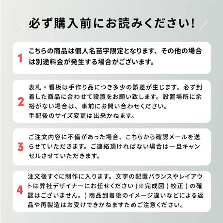 タイル表札 戸建て用 シール式 約W147×H72mm 北欧デザイン セラミック表札 おしゃれ シンプル 貼り付け 門柱 ポスト マンション 二世帯対応 ローマ字・漢字 新築 新生活 tile-10