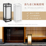 屋外用 LEDランプ式京行灯 和風行灯看板  台形 Mサイズ H450mm tks-ad01
