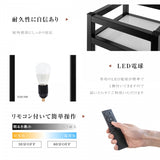 屋外用 LEDランプ式京行灯 和風行灯看板  台形 Mサイズ H450mm tks-ad01