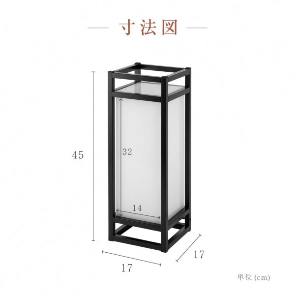 屋外用 LEDランプ式京行灯 和風行灯看板  台形 Mサイズ H450mm tks-ad01