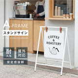 屋内外兼用 安定感抜群 スチール製おしゃれ雰囲気なA型スタンドサイン tks-kb01-wh