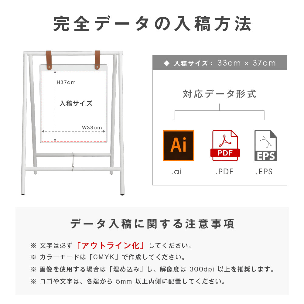 屋内外兼用 安定感抜群 スチール製おしゃれ雰囲気なA型スタンドサイン tks-kb01-wh