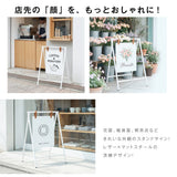 屋内外兼用 安定感抜群 スチール製おしゃれ雰囲気なA型スタンドサイン tks-kb01-wh