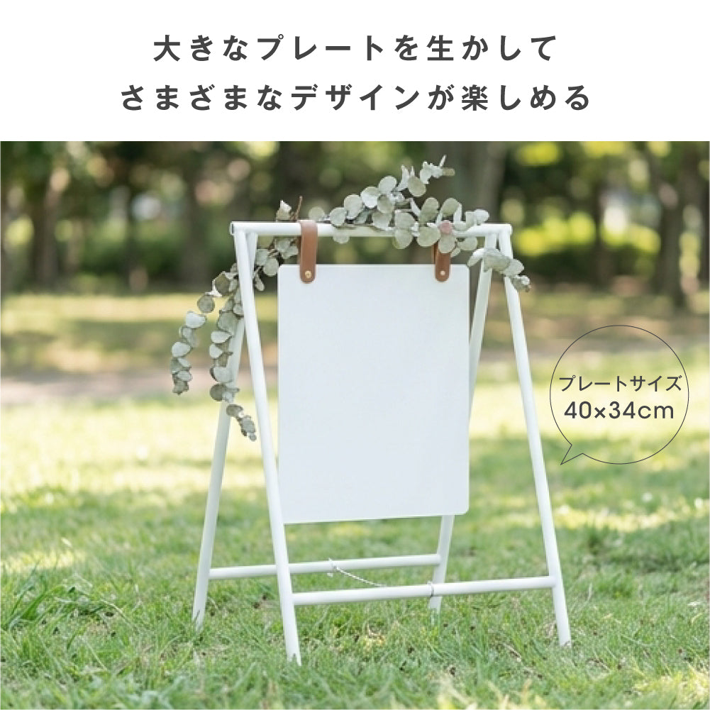 屋内外兼用 安定感抜群 スチール製おしゃれ雰囲気なA型スタンドサイン tks-kb01-wh