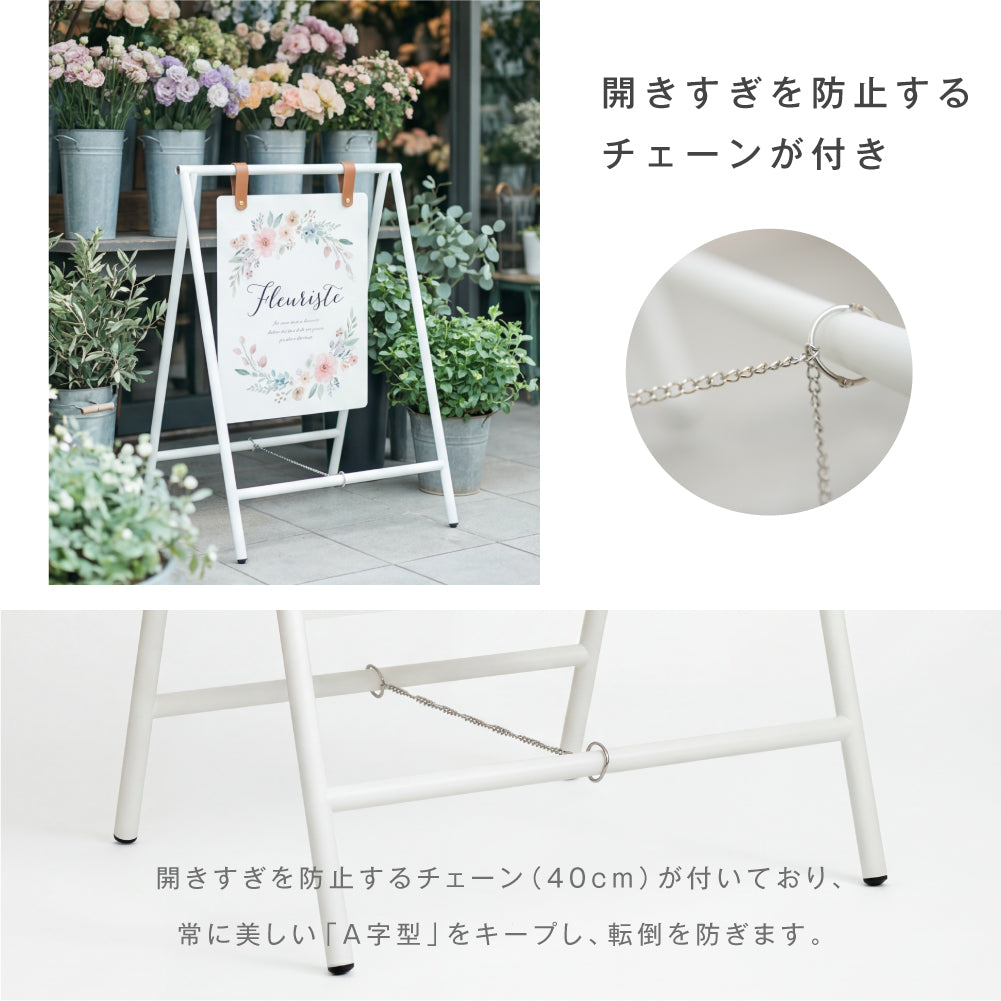 屋内外兼用 安定感抜群 スチール製おしゃれ雰囲気なA型スタンドサイン tks-kb01-wh