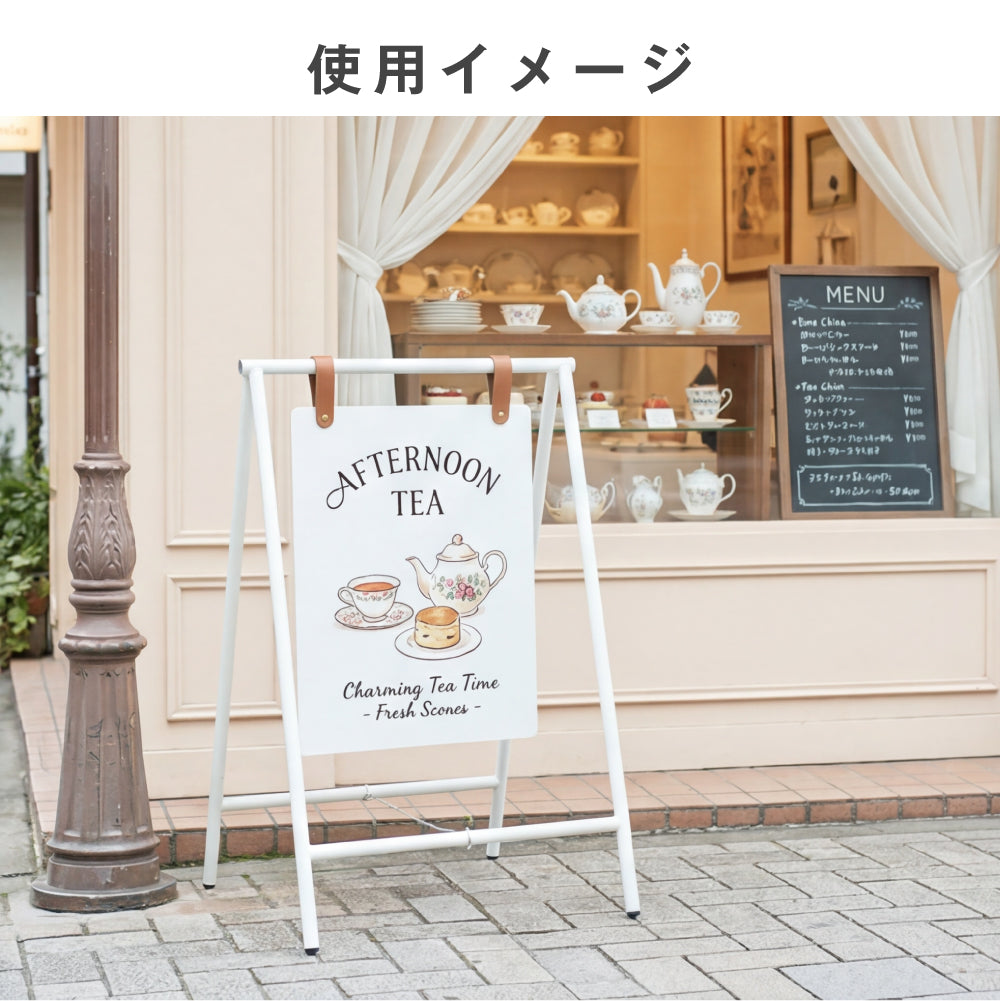 屋内外兼用 安定感抜群 スチール製おしゃれ雰囲気なA型スタンドサイン tks-kb01-wh