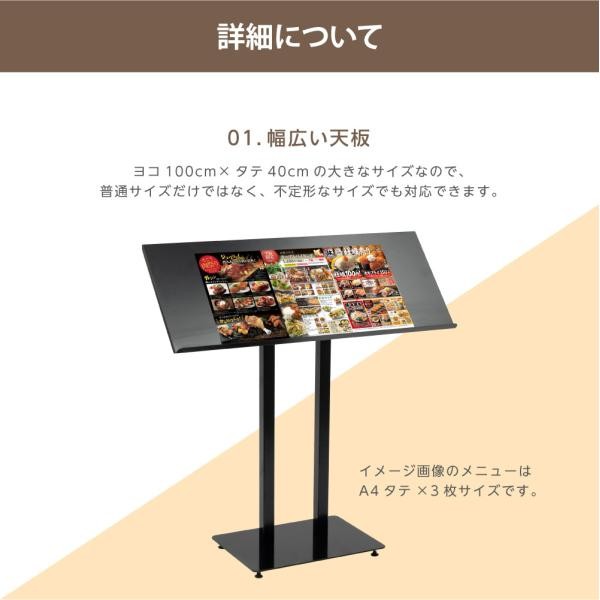 メニュースタンド ワイド 片面表示 店舗用 スタンド看板 飲食店 案内看板 W1000×H1070mm ブラック TKS-KMD-SC