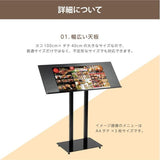 メニュースタンド ワイド 片面表示 店舗用 スタンド看板 飲食店 案内看板 W1000×H1070mm ブラック TKS-KMD-SC