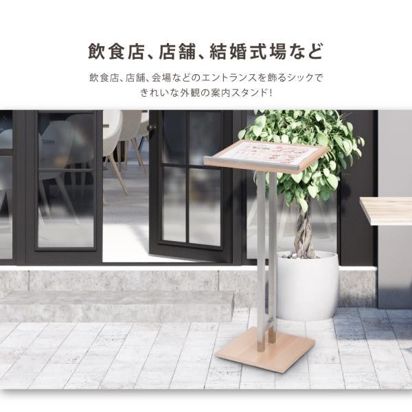 メニュースタンド A3対応 片面表示 店舗用 スタンド看板 飲食店 案内看板 W500×H1070mm TKS-KMD-ST-WD