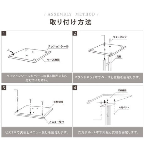 メニュースタンド A3対応 片面表示 店舗用 スタンド看板 飲食店 案内看板 W500×H1070mm TKS-KMD-ST-WD