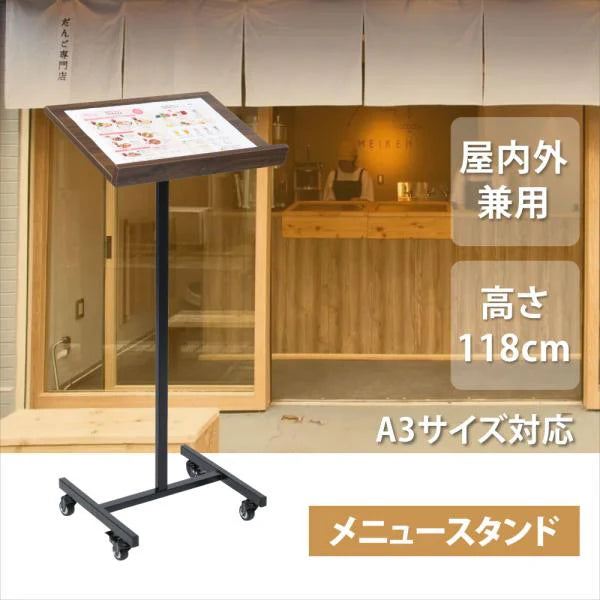 メニュースタンド A3横 片面 店舗用 スタンド看板 飲食店 案内看板 W500×H1180mm TKS-KMD01