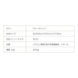 メニュースタンド A3横 片面 店舗用 スタンド看板 飲食店 案内看板 W500×H1180mm TKS-KMD01