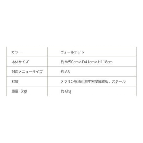 メニュースタンド A3横 片面 店舗用 スタンド看板 飲食店 案内看板 W500×H1180mm TKS-KMD01