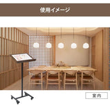 メニュースタンド A3横 片面 店舗用 スタンド看板 飲食店 案内看板 W500×H1180mm TKS-KMD01