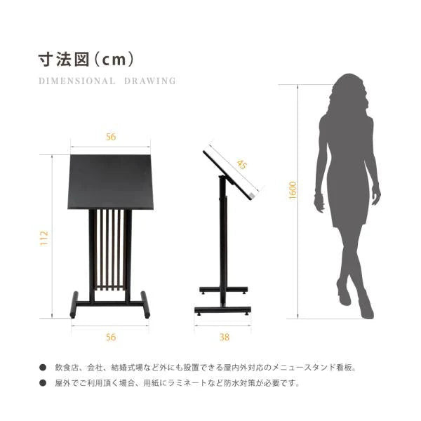 メニュースタンド看板 A3 片面 横型 W560×H1120mm 店舗用 メニュー看板 レストラン カフェ tks-kmd03