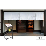 メニュースタンド A3 片面 横型 収納付き W440×H1060mm 店舗用 メニュー看板 案内スタンド tks-kmd04-dw