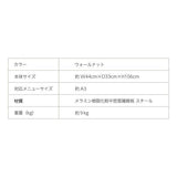 メニュースタンド A3 片面 横型 収納付き W440×H1060mm 店舗用 メニュー看板 案内スタンド tks-kmd04-dw