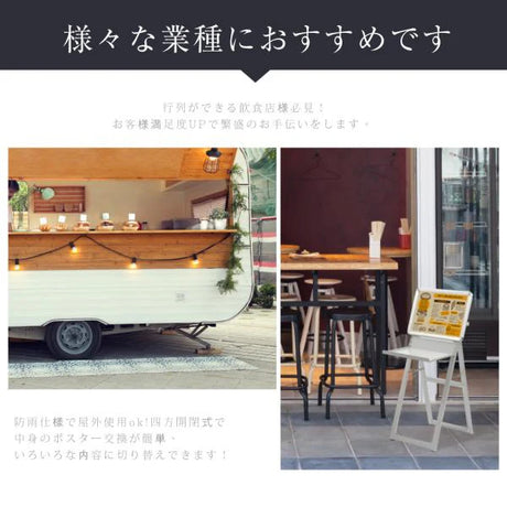 メニュースタンド 折りたたみ式 クリップ開閉式 W555×H1300mm 店舗用 スタンド看板 ラックスタンド tks-ksd-stm
