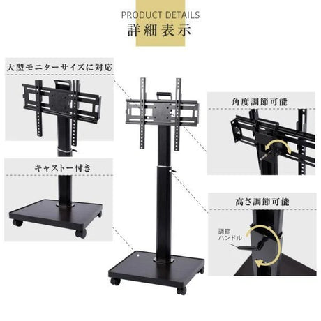屋内用 デジタルサイネージ 垂直型移動・昇降式スタンド TKS-TVSTAND-B