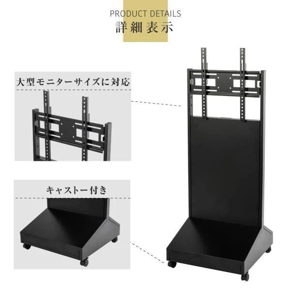 日本製屋内用 デジタルサイネージ 垂直型移動式スタンド TKS-TVSTAND-C