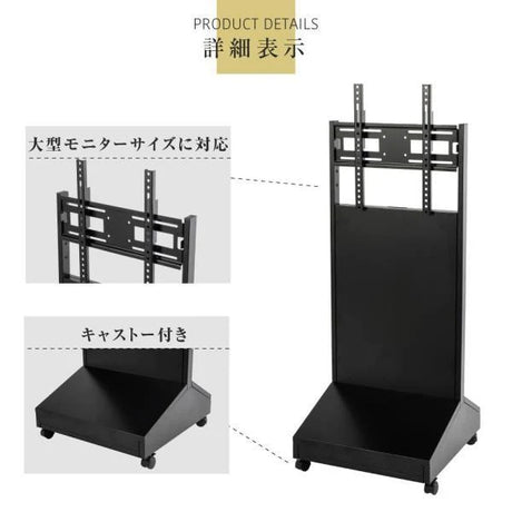 日本製屋内用 デジタルサイネージ 垂直型移動式スタンド TKS-TVSTAND-C