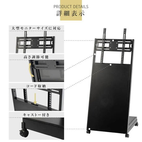 日本製屋内用 デジタルサイネージ 傾斜型移動式スタンド TKS-TVSTAND-D