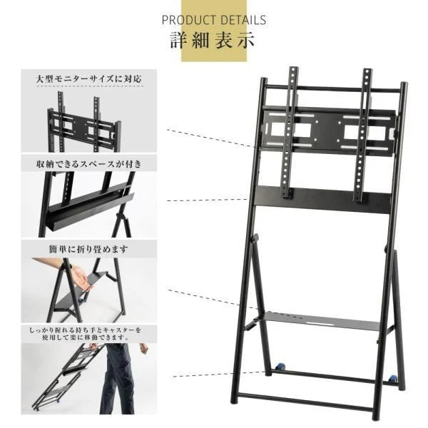 日本製屋内用 デジタルサイネージ 傾斜型イーゼルスタンド TKS-TVSTAND-E