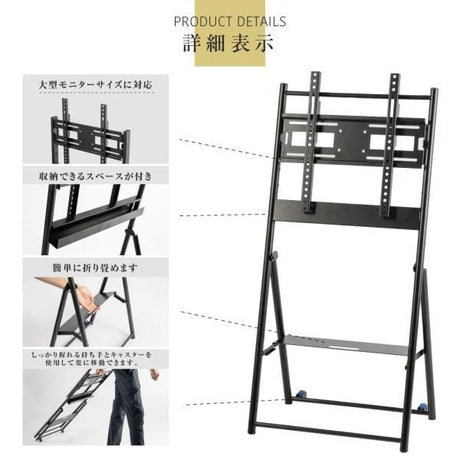 日本製屋内用 デジタルサイネージ 傾斜型イーゼルスタンド TKS-TVSTAND-E