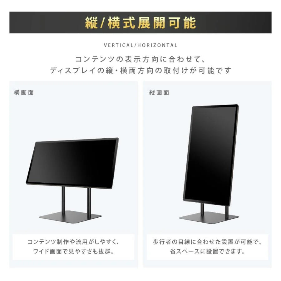 日本製屋内用 デジタルサイネージ 壁寄せ直結式ツインロースタンド TKS-TVSTAND-F