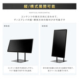 日本製屋内用 デジタルサイネージ 壁寄せ直結式ツインロースタンド TKS-TVSTAND-F