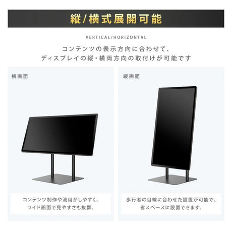 日本製屋内用 デジタルサイネージ 壁寄せ直結式ツインロースタンド TKS-TVSTAND-F