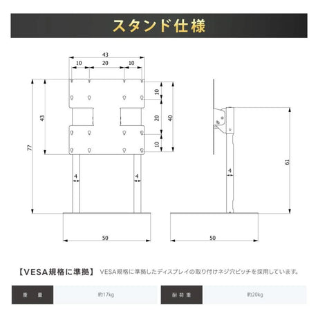 日本製屋内用 デジタルサイネージ 壁寄せ直結式ツインロースタンド TKS-TVSTAND-F