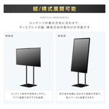 日本製屋内用 デジタルサイネージ 壁寄せ直結式ツインスタンド TKS-TVSTAND-G