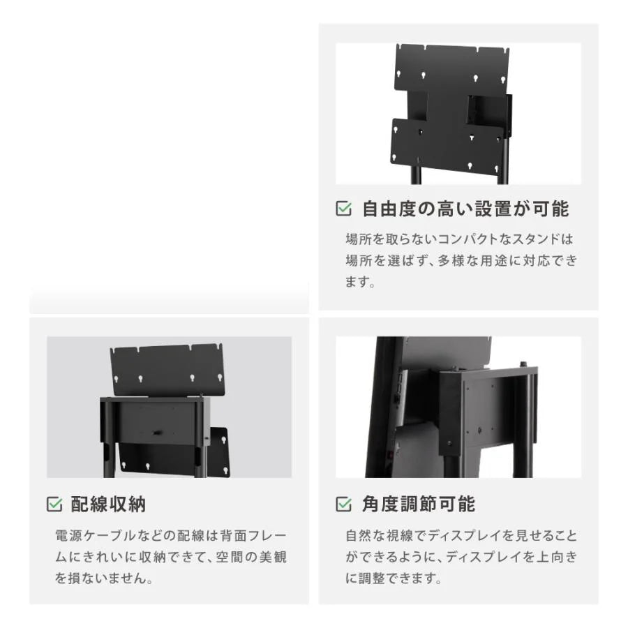 日本製屋内用 デジタルサイネージ 壁寄せ直結式ツインスタンド TKS-TVSTAND-G
