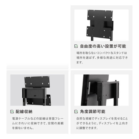 日本製屋内用 デジタルサイネージ 壁寄せ直結式ツインスタンド TKS-TVSTAND-G