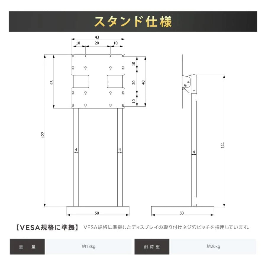 日本製屋内用 デジタルサイネージ 壁寄せ直結式ツインスタンド TKS-TVSTAND-G