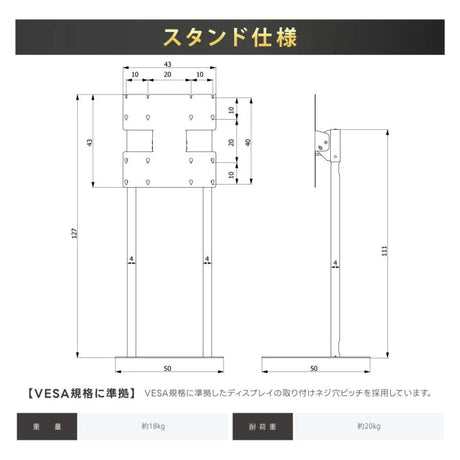 日本製屋内用 デジタルサイネージ 壁寄せ直結式ツインスタンド TKS-TVSTAND-G