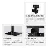 日本製屋内用 デジタルサイネージ 壁寄せ直結式ロースタンド TKS-TVSTAND-H