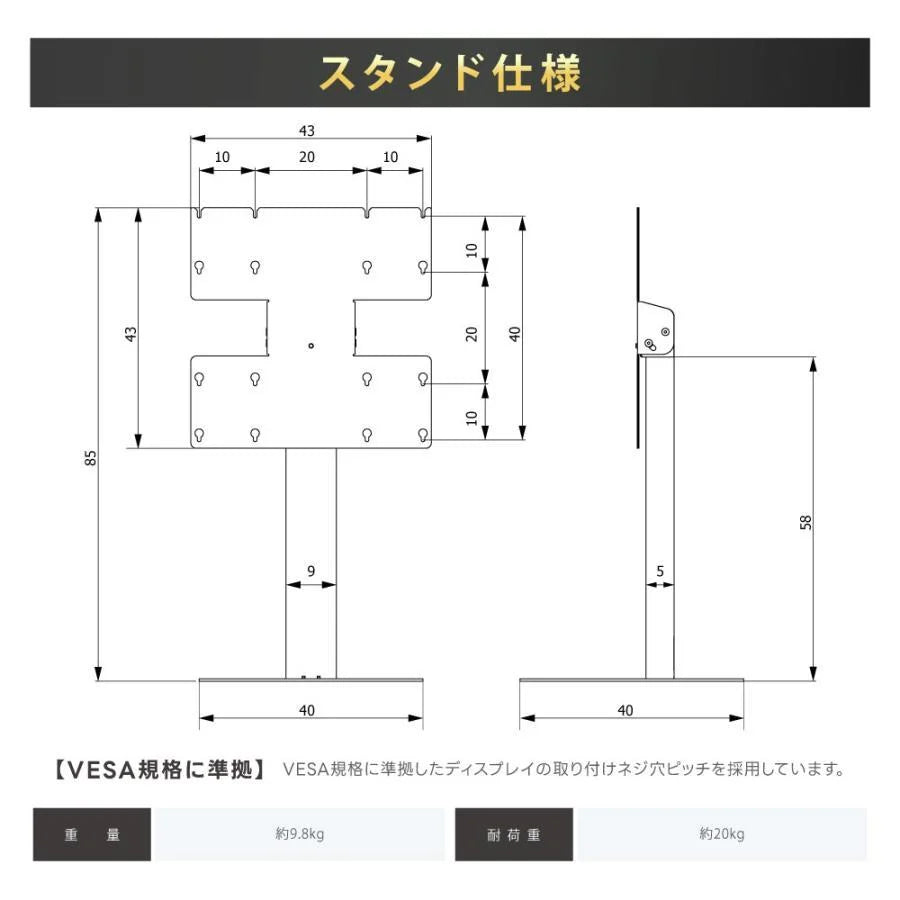 日本製屋内用 デジタルサイネージ 壁寄せ直結式ロースタンド TKS-TVSTAND-H