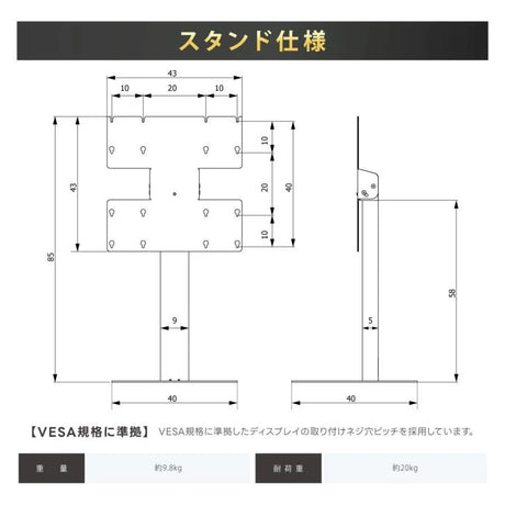 日本製屋内用 デジタルサイネージ 壁寄せ直結式ロースタンド TKS-TVSTAND-H