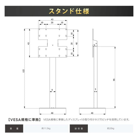 日本製屋内用 デジタルサイネージ 壁寄せ直結式スタンド TKS-TVSTAND-I