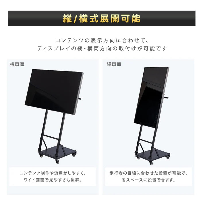 デジタルサイネージスタンド 32～50インチ対応 傾斜型 モニタースタンド ディスプレイスタンド tks-tvstand-j