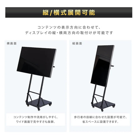 デジタルサイネージスタンド 32～50インチ対応 傾斜型 モニタースタンド ディスプレイスタンド tks-tvstand-j