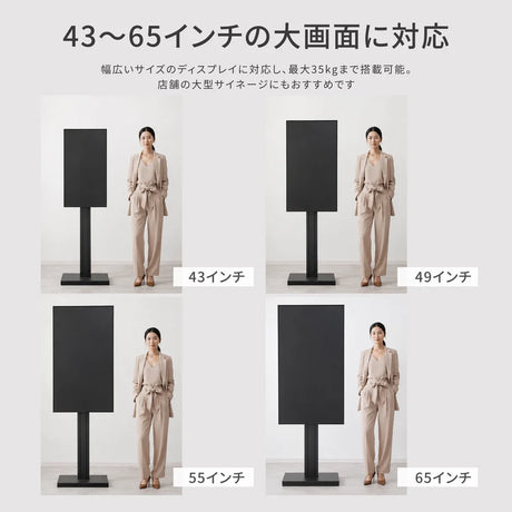 アンカー固定タイプ窓サイネージ・ウィンドウサイネージスタンド tksg-45b