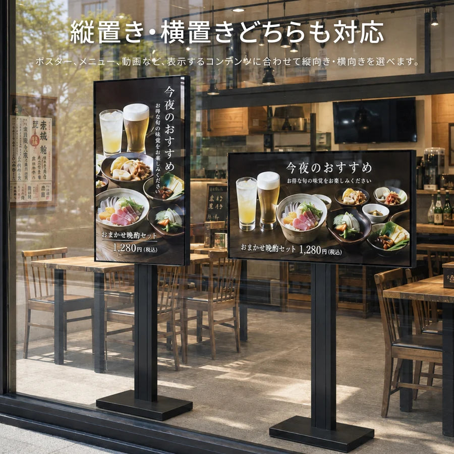 アンカー固定タイプ窓サイネージ・ウィンドウサイネージスタンド tksg-45b